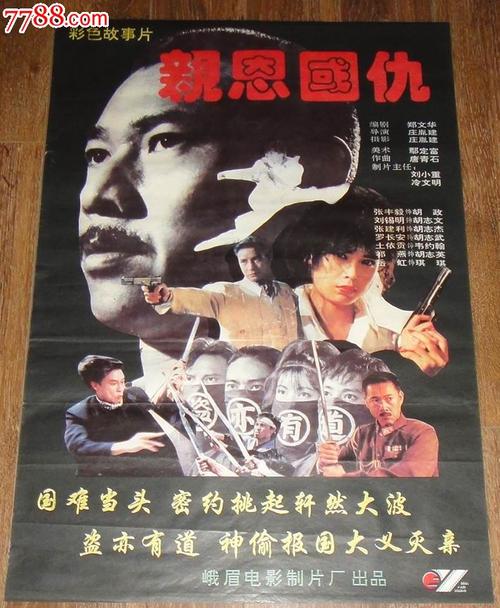 汇丰银行转账回执单